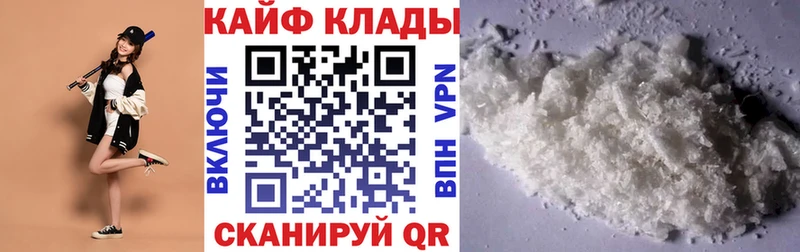 Наркотические вещества Новодвинск Галлюциногенные грибы Мефедрон АМФЕТАМИН blacksprut ONION Канабис А ПВП Кокаин