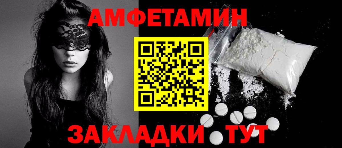 АМФ 98%  Вход с VPN  АМФ  Новодвинск 