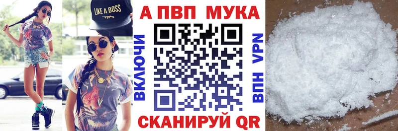 A PVP кристаллы  Новодвинск 