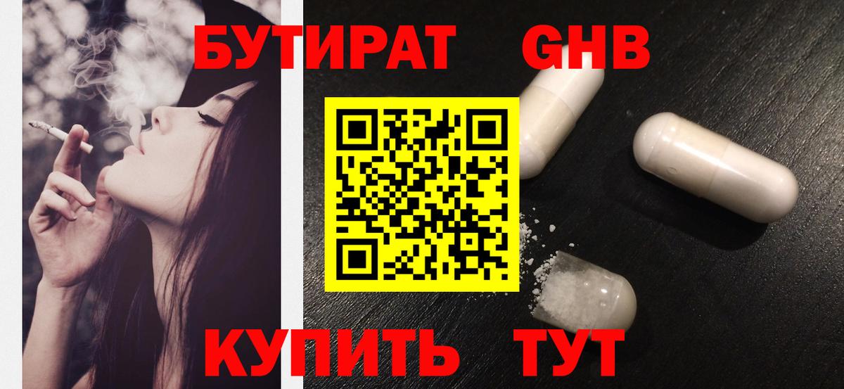 Канабис  Гашиш  Cocaine  Новодвинск  МЕФ кристаллы  НБОМе  LSD-25  Вход с VPN  ГАШИШ 