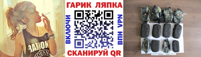 Гашиш VHQ  цена наркотик  Новодвинск 