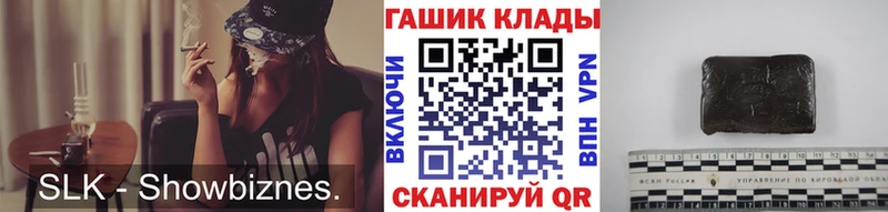 ГАШИШ индика сатива Новодвинск