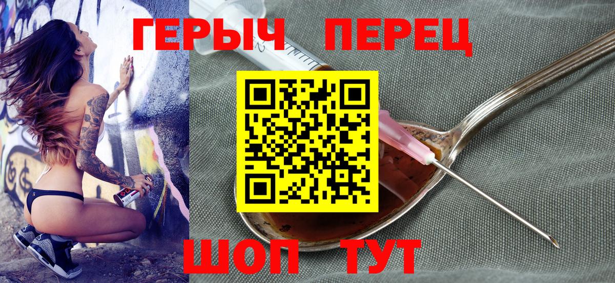 Героин гречка  ГЕРОИН  Новодвинск  Вход с VPN 