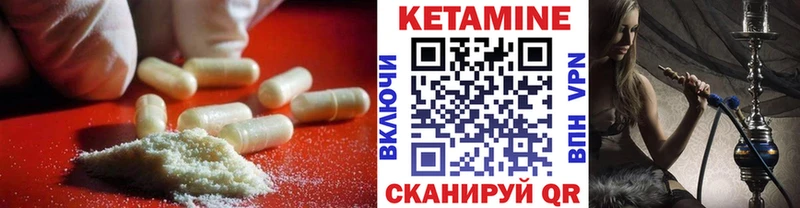 КЕТАМИН VHQ  наркошоп  Новодвинск 