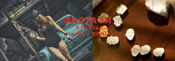 MDMA Алексеевка