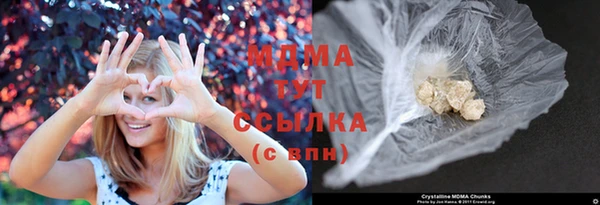 MDMA Алексеевка