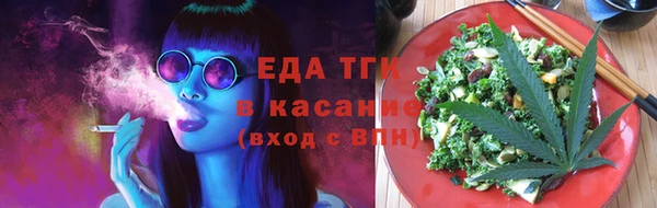 мяу мяу кристалл Алексин
