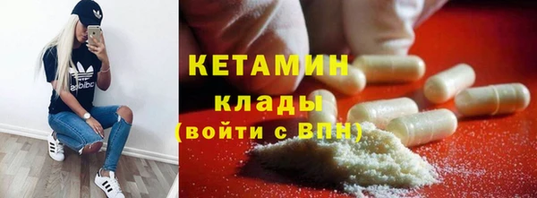 мяу мяу кристалл Алексин