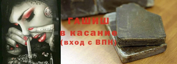 мяу мяу кристалл Алексин