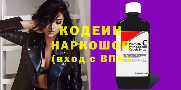 мефедрон VHQ Пересвет