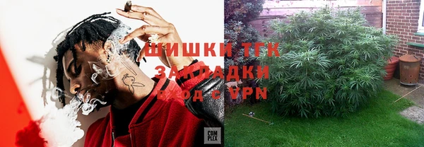 мяу мяу кристалл Алексин