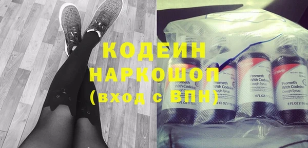 мяу мяу кристалл Алексин