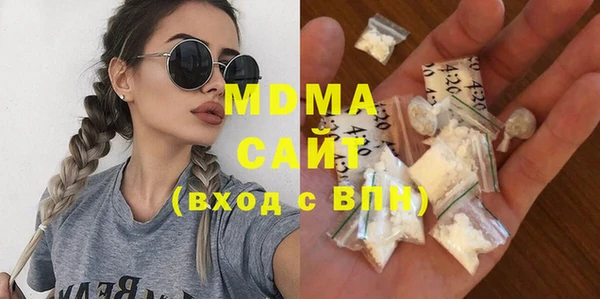MDMA Алексеевка