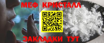 мефедрон мука Северобайкальск