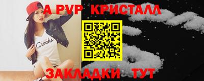мдма Рузаевка