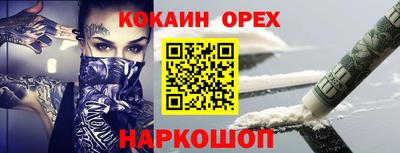 шишки Рязань
