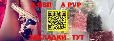 мдма Рыбинск