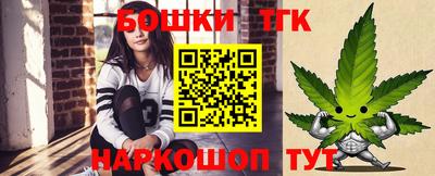 шишки Рязань