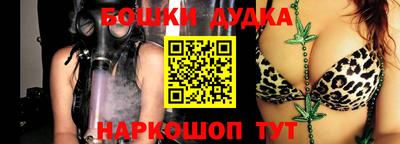 мдма Рыбинск
