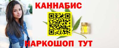 шишки Рязань