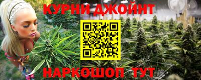 шишки Рязань