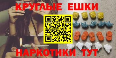 мефедрон мука Северобайкальск