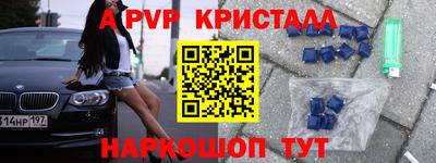 мдма Рыбинск