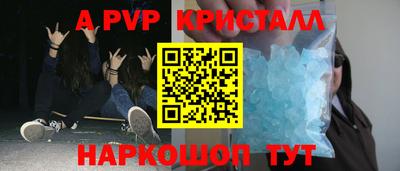 мдма Рыбинск