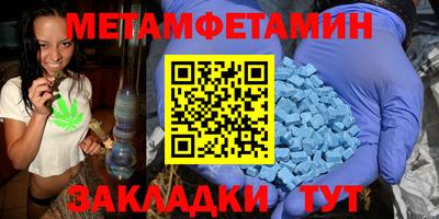 мдма Рузаевка