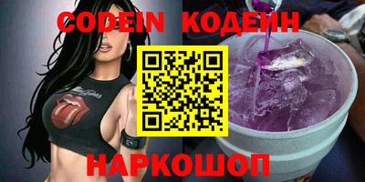 мефедрон мука Северобайкальск