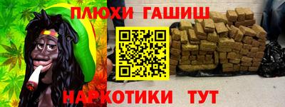 шишки Рязань