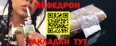 мдма Рыбинск