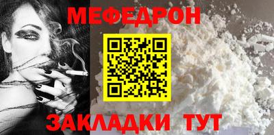 мдма Рыбинск