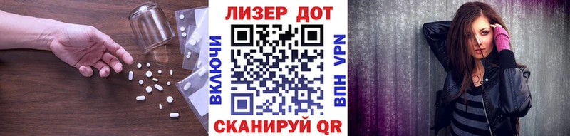 где можно купить наркотик  Новодвинск  LSD-25 экстази кислота 