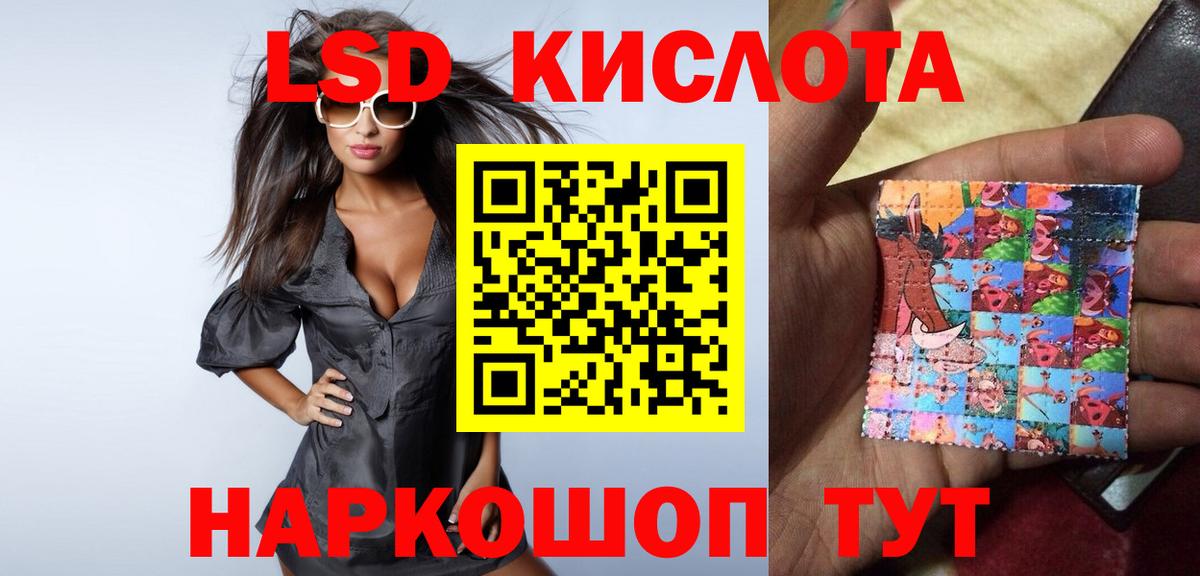 Лсд 25 экстази ecstasy Новодвинск