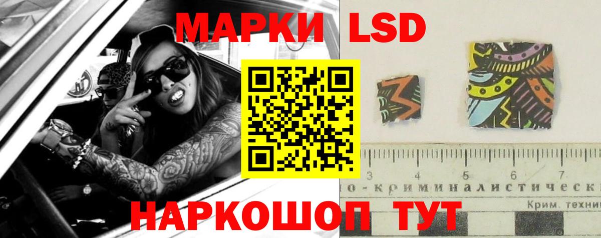 ЛСД экстази кислота  Лсд 25 экстази ecstasy  Новодвинск  Вход с VPN 