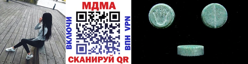 МДМА VHQ  закладка  кракен сайт  Новодвинск 
