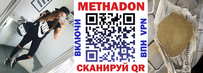 mega маркетплейс  Новодвинск  МЕТАДОН белоснежный 