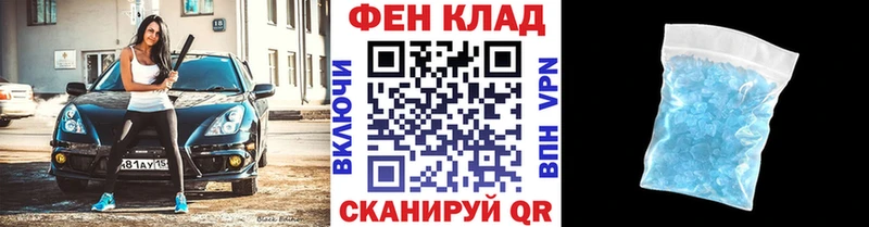 Метамфетамин витя  Новодвинск 