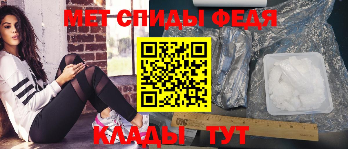 Первитин пудра  Метамфетамин  Новодвинск  Вход с VPN 