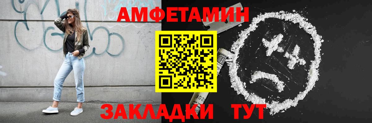 Метамфетамин винт Новодвинск