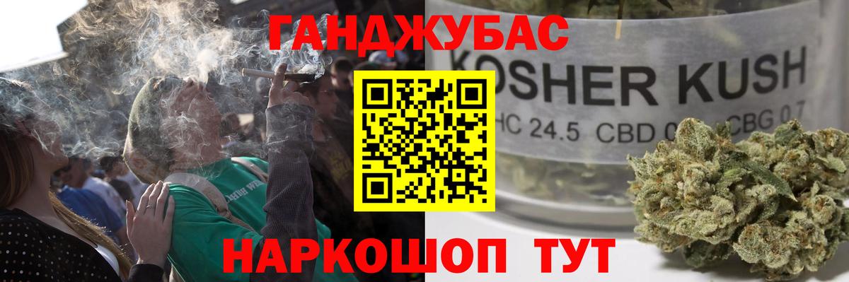 Каннабис Bruce Banner Новодвинск