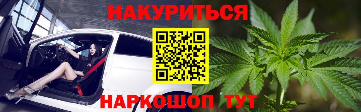 Марихуана ГИДРОПОН  Канабис OG Kush  Вход с VPN  МАРИХУАНА план  Новодвинск 
